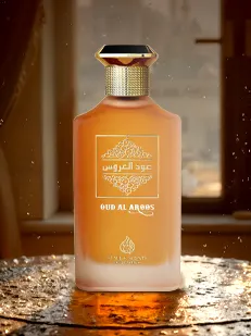 Men's Perfume
