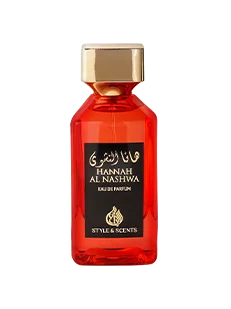 HANNAH AL NASHWA